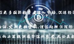 baioti南非加密货币牌照：全面解读与实操指南/