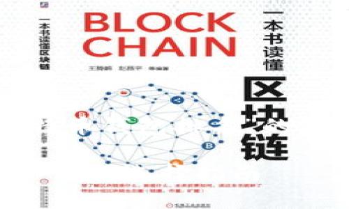 注意：以下是关于“大户比特币钱包排名”的、关键词和详细内容的示例。

2023年大户比特币钱包排名及选择指南