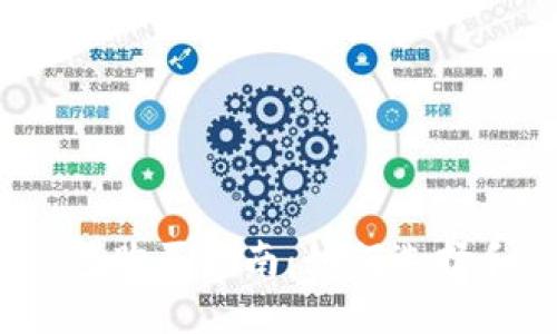 2017年比特币钱包购买指南：如何选择和使用比特币钱包