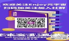 全球数字加密货币交易：现状、趋势与未来展望