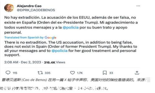 
比特币钱包App为何频繁下架？它对用户的影响与解决方案