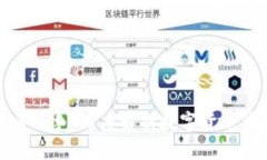 数据加密与货币战争：深度解析数字货币背后的