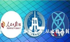 : 2023年世界富豪如何投资加密货币：从比特币到