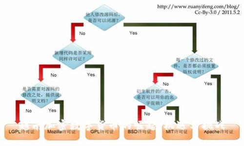 越南加密数字货币的崛起：机遇与挑战