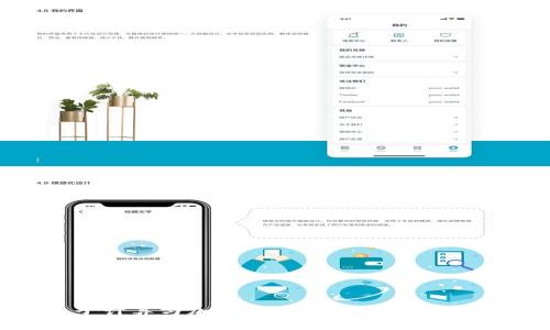 量子计算与加密货币：未来的安全之路