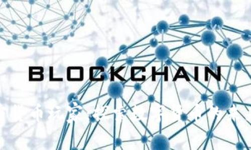 全球加密货币玩家：探索数字货币的未来与机遇