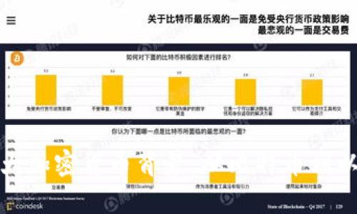 全面解析各大加密货币背景：从比特币到以太坊的演变