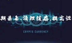 国内加密货币交易平台下载指南/  加密货币, 交易