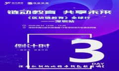  没有私钥的比特币钱包能用吗？