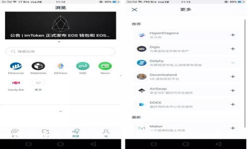 加密货币运营方法：全面解析投资与交易策略