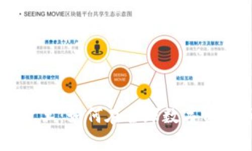 土耳其加密货币之王:如何在全球数字资产市场中崭露头角