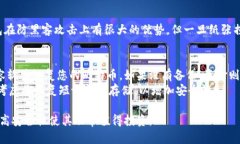   比特币的硬钱包是什么？详细解析与使用指南