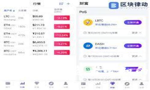 : 加密货币利得税详解：投资者必知的税务规定与策略
