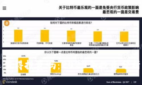 加密货币还值得投资吗：2023年投资分析及未来展望
