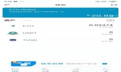 华尔街正拥抱加密货币：金融市场的新兴趋势