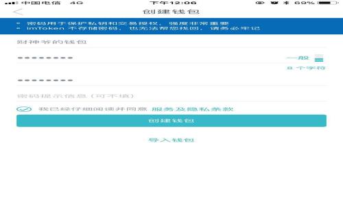 Adex加密货币：全面解析与市场展望