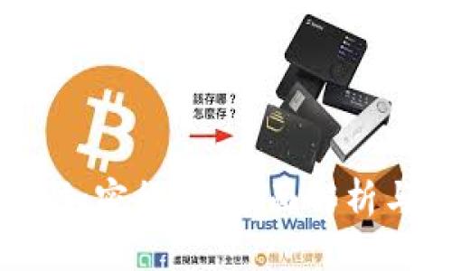 Hyperpay加密货币：全面解析与应用前景