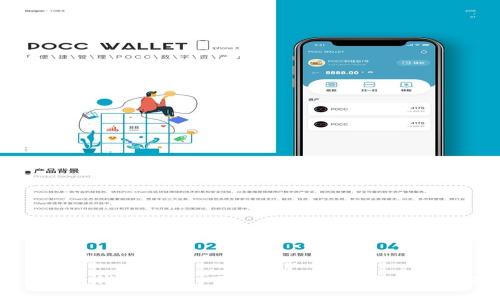 比特币钱包详解：了解各种类型与选择指南
