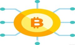 比特币钱包交易记录：如何查询与管理你的加密
