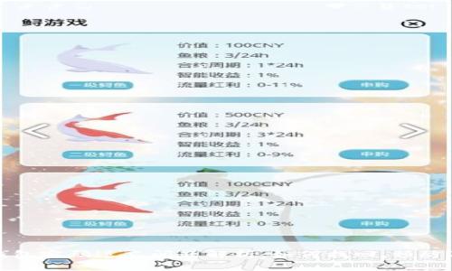 : 比特币钱包密码遗忘问题解析：如何找回、预防及安全使用