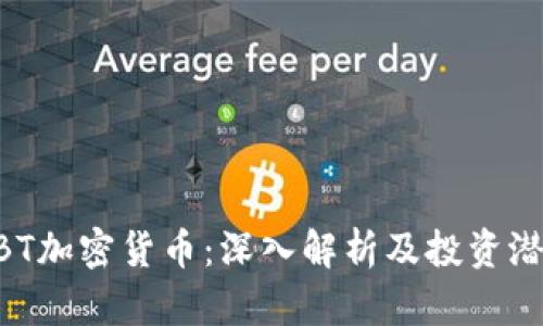 ABT加密货币：深入解析及投资潜力