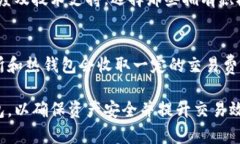   比特币钱包的中文详解 /  guanjianci 比特币钱包