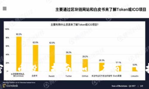 春节期间加密货币投资指南：如何在节日中把握市场机会