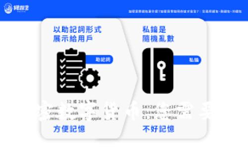 全球主流加密数字货币:您需要知道的一切