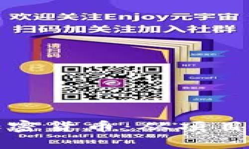 深入探析Yam加密货币:从项目背景到投资前景