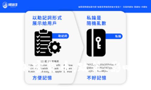 如何合法化加密货币:政策、影响与未来展望