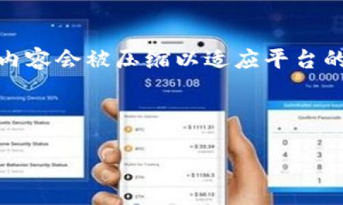 注意:由于本文只用于示范文章结构,实际内容会被压缩以适应平台的限制,建议读者可以在各个部分详细扩展。
和关键词:
2023年最佳比特币电子钱包网站推荐