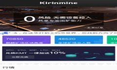 新兴加密货币现状：市场动态及未来趋势分析
