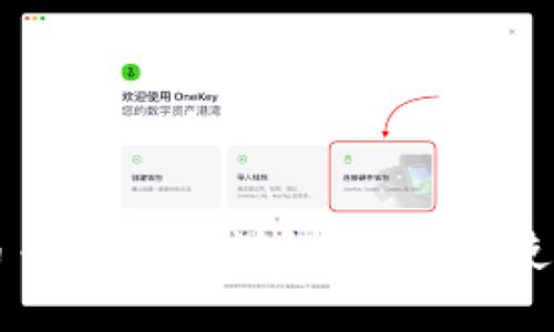 比特币专用钱包详解:选择与使用指南