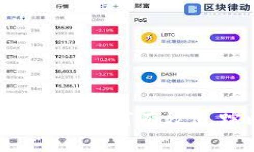 比特币钱包地址追查:如何有效追踪比特币交易记录