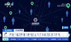  : 自己可以制作比特币钱包吗？逐步指南与技术