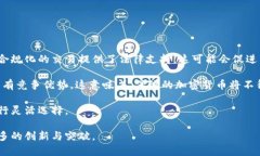 jiaoti中国怎么支付加密货币/jiaoti加密货币, 中国