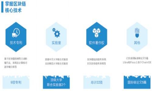 马克斯对加密货币的看法:未来的金融革命还是泡沫?