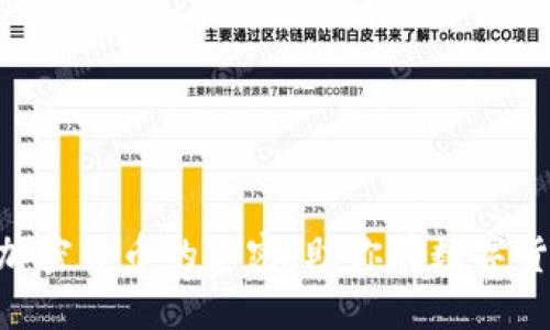轻松掌握SIM交换加密货币的秘密,助你在数字货币世界中占得先机