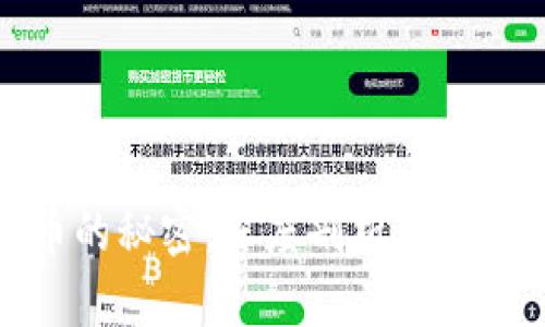 揭开加密货币的秘密：深度剖析其潜在危害与风险