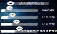 如何安全管理比特币钱包密钥，保障你的数字资