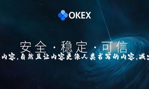 思考一个和,选择生动、具体的动词,增强的行动感和吸引力,放进标签里,和5个相关的关键词 用逗号分隔,关键词放进guanjianci标签里,在展开详细介绍,写不少于1600个字的内容,自然且让内容更像人类书写的内容,减少完美的句式结构,添加适当的不规则表达,使用更具个性化的语句,避免过于机械化的段落结构,保留原文的核心和意图,分段加上标签,用标签表示段落。 下面是一个好的示例**
从零开始,掌握加密货币的获得方法