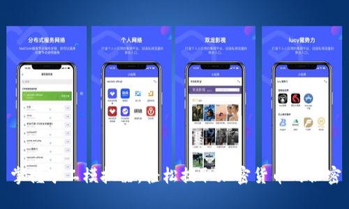 掌握矿工模拟器，轻松提取加密货币的秘密