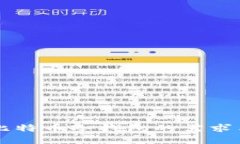 深入了解比特币冷钱包的需求与使用关系