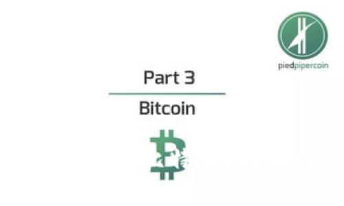 如何轻松卖出火币钱包中的比特币?详解操作步骤与注意事项