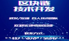 如何在阿里云上安全部署你的加密货币项目