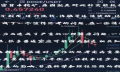   为什么抵制加密货币是明智之举？ /  guanjianci