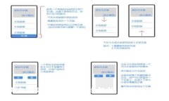 比特币钱包激活与安全性完全解析：你需要知道