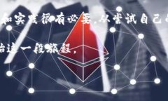 轻松学会使用Java生成比特币钱包：完整指南/  比