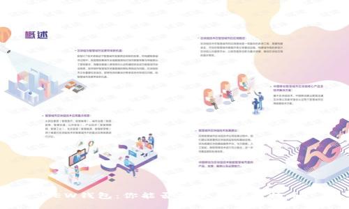 MEW钱包:你能否安全存储比特币?