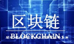 破冰：揭开加密货币冻卡潮背后的真相